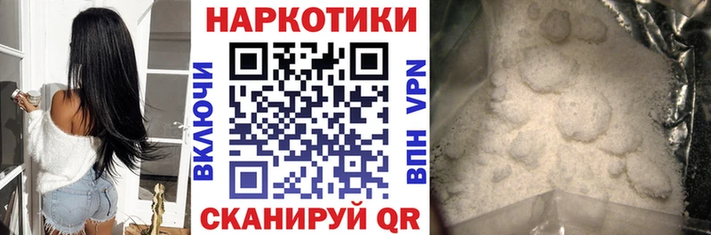 Наркошоп купить Метадон Меф мяу мяу Гашиш Конопля A PVP Реж