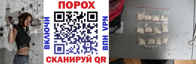 АМФ Premium  Купить закладки  Реж 