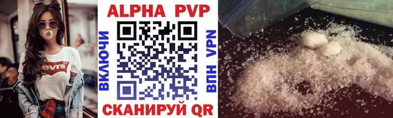 Alfa_PVP Crystall  Купить закладки  Реж 