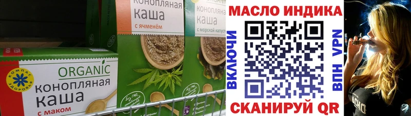 Купить закладки  Реж  Canna-Cookies конопля 