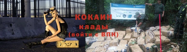кокаин колумбия Каменск-Шахтинский
