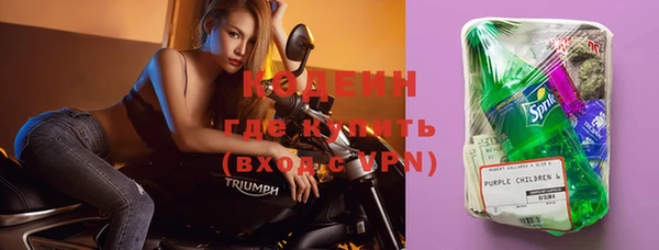 мефедрон VHQ Инсар