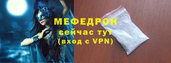 мефедрон VHQ Инсар