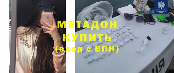 синтетический гашиш Иннополис