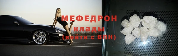молекула духа Каменка
