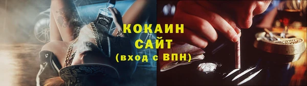 MESCALINE Инта