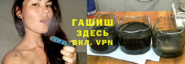 синтетический гашиш Иннополис
