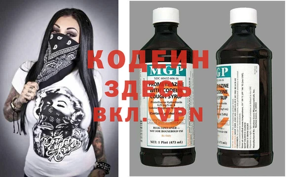 мефедрон VHQ Инсар