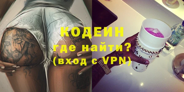 кокаин колумбия Каменск-Шахтинский