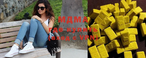 MESCALINE Инта