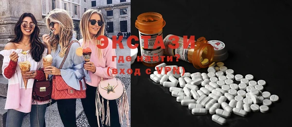 MESCALINE Инта