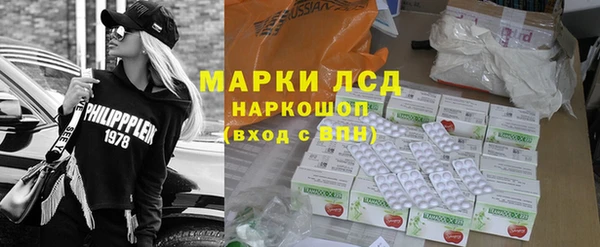 мефедрон VHQ Инсар