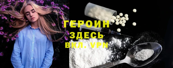 синтетический гашиш Иннополис