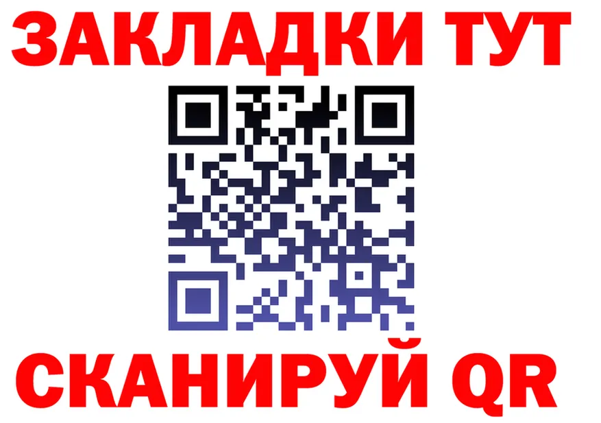 ГАШ Premium ONION shop гидра Реж