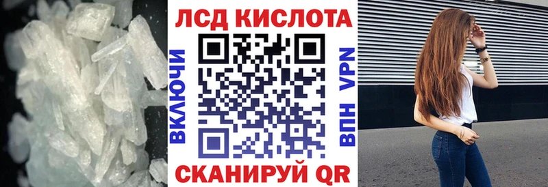 ЛСД экстази ecstasy  Купить  Реж 