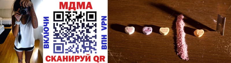 MDMA кристаллы  Купить закладки  Реж 