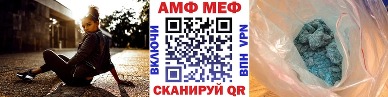 Купить Реж Метамфетамин Декстрометамфетамин 99.9%